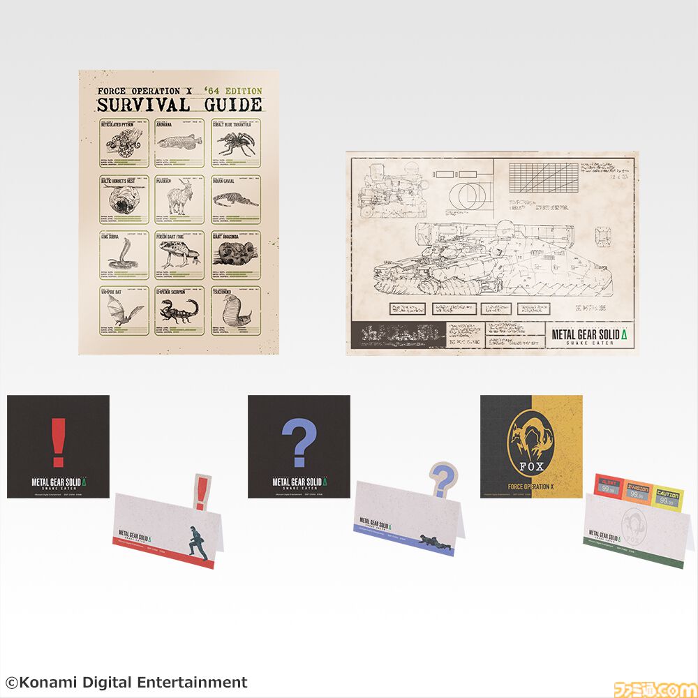 15点セット　一番くじ L GEAR SOLID A賞D賞　ラストワン他 METAL GEAR SOLID Δ: SNAKE EATER』が一番くじに初登場