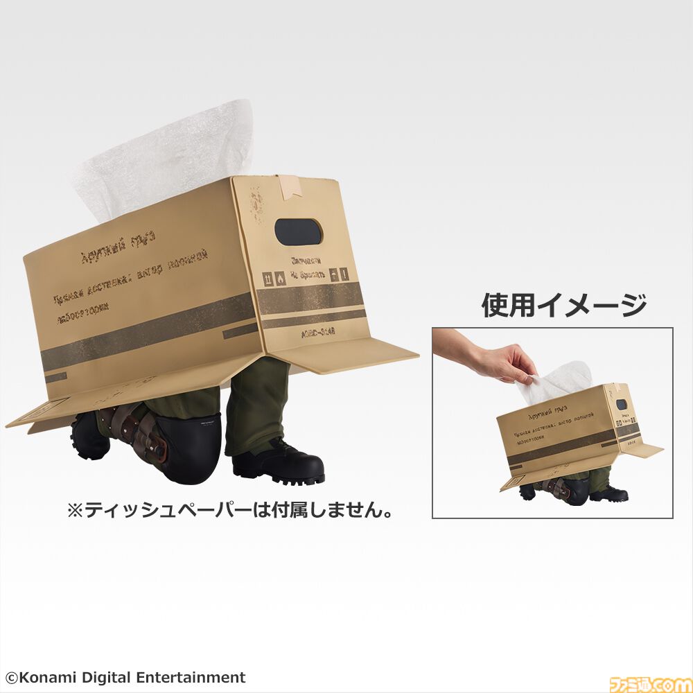 メタルギアソリッド　一番くじ　フルコンプ　ラストワン賞 A賞とラストワン！！】「一番くじ METAL GEAR SOLID Δ: SNAKE