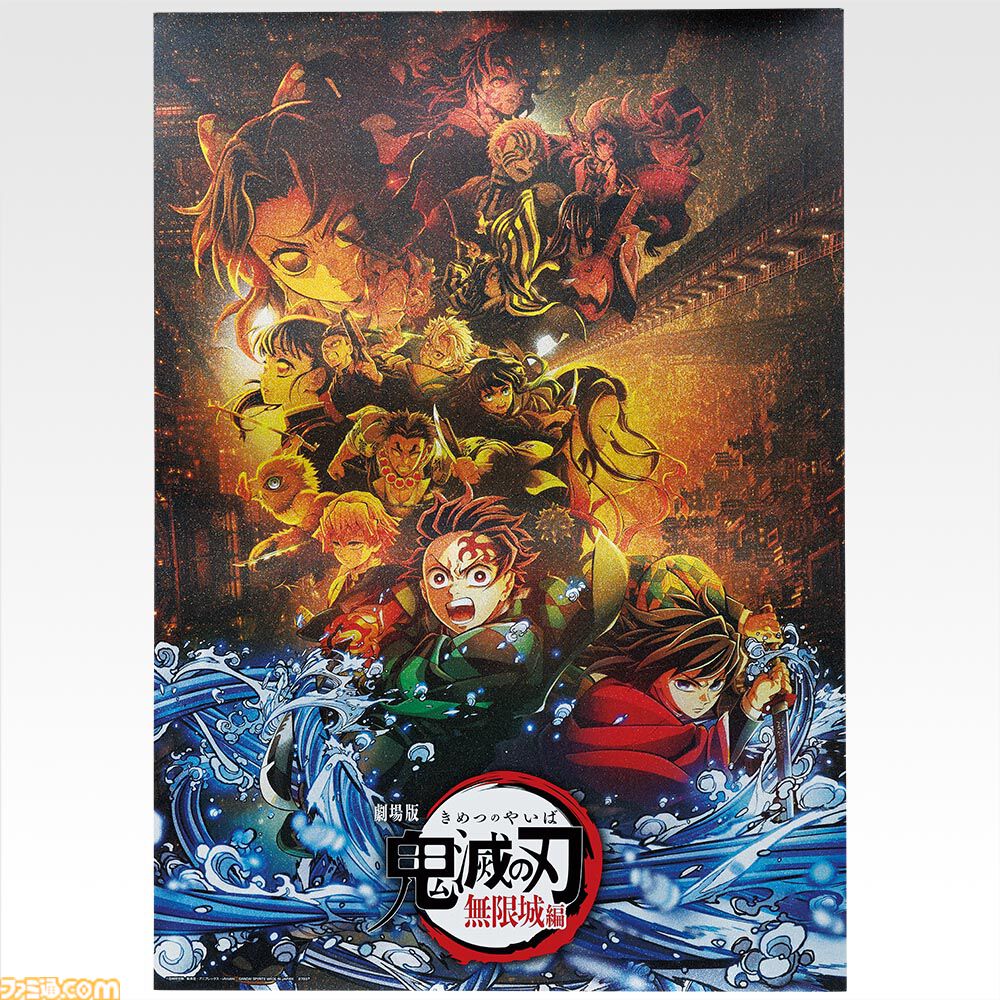 【本日発送】 鬼滅の刃　一番くじ　ラストワン　狛治 ゲルニカ on X: 