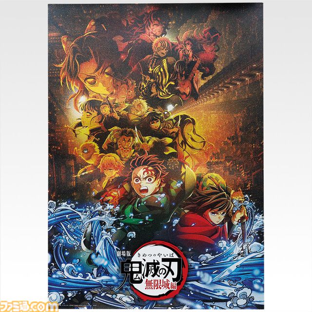 『鬼滅の刃』善逸と獪岳が上位賞の『無限城編』新作一番くじが本日（9/26）発売。“ラストワン”に狛治さん登場の意味深ラインアップ