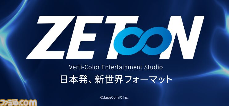 『バーチャファイター』シリーズを題材とした新たなストーリーコンテンツが登場。その名も“バーチャファイターシスターズ”。TGSで早速オリジナルうちわを配布【TGS2025】