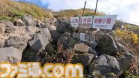 発売直前『Ghost of Yōtei』が楽しみ過ぎて北海道まで飛び、羊蹄山に登る。思いつきで行ったら3泊4日（山で1泊）、片道7時間掛かったよ【羊蹄山登山之道】