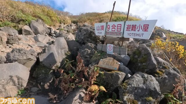 発売直前『Ghost of Yōtei』が楽しみ過ぎて北海道まで飛び、羊蹄山に登る。思いつきで行ったら3泊4日（山で1泊）、片道7時間掛かったよ【羊蹄山登山之道】