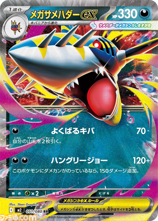 ポケモンカードゲーム インフェルノX みか ポケモンカードゲーム 新品・未開封シュリンク付 インフェルノX