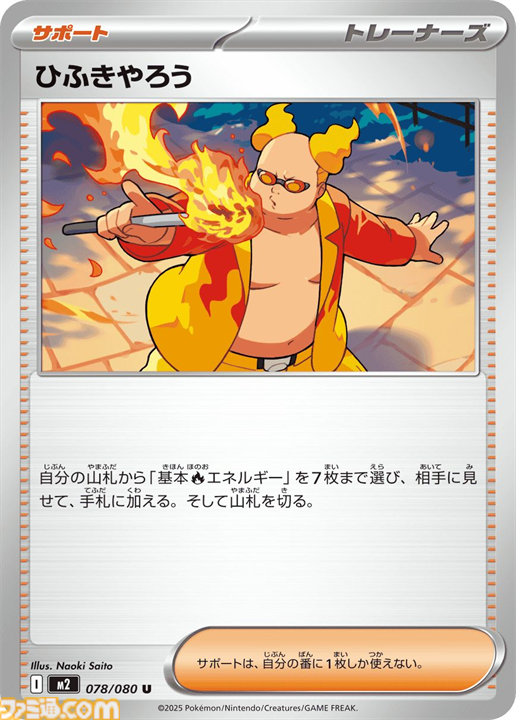 ポケカ】『インフェルノX』カードリスト。メガリザードンXexや