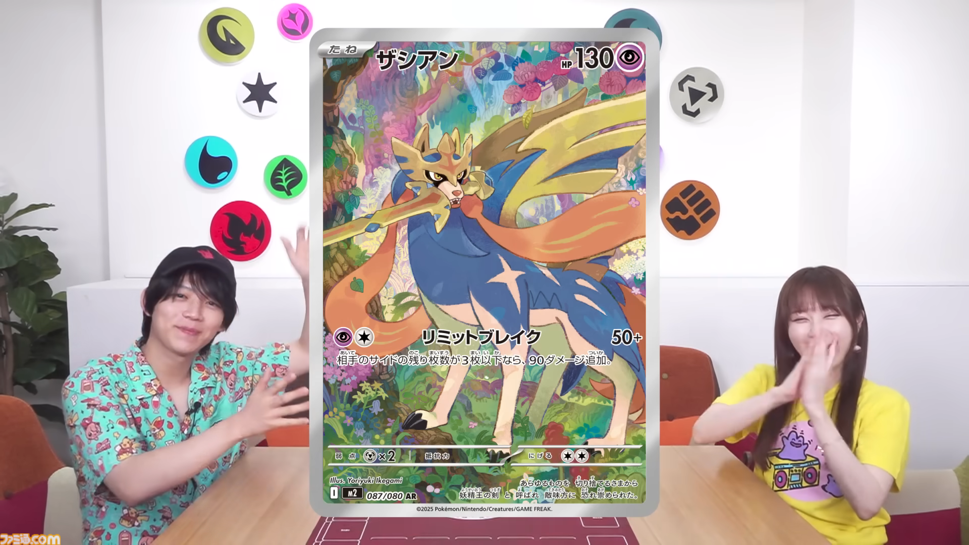 インフェルノX メガリザードン メガミミロップ ポケカ】『インフェルノX』カードリスト。メガリザードンXexや