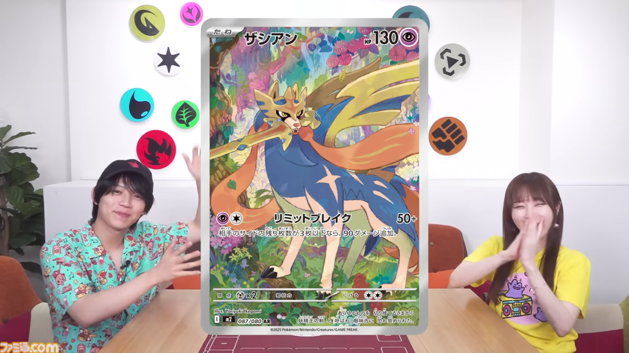 画像ページ (7/13) 【ポケカ】『インフェルノX』カードリスト。メガ