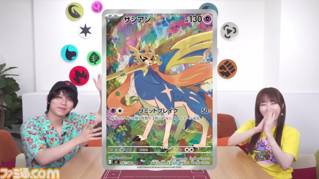 【ポケカ】『インフェルノX』カードリスト。メガリザードンXexやメガミミロップexなど新たなメガシンカポケモンが参戦【9月26日発売】