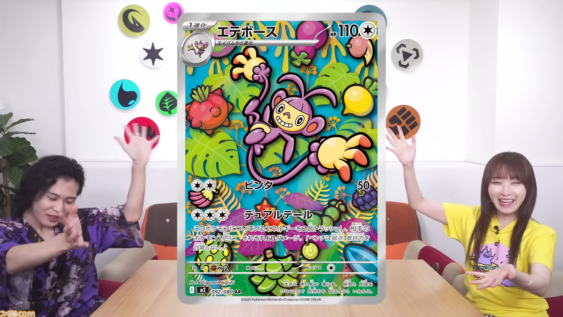 【ポケカ】『インフェルノX』カードリスト。メガリザードンXexやメガミミロップexなど新たなメガシンカポケモンが参戦【9月26日発売】