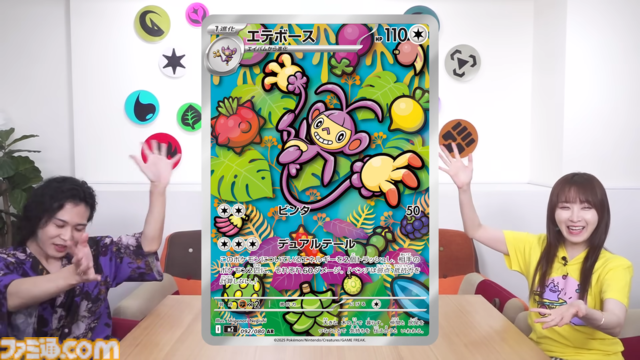 【ポケカ】『インフェルノX』カードリスト。メガリザードンXexやメガミミロップexなど新たなメガシンカポケモンが参戦【9月26日発売】