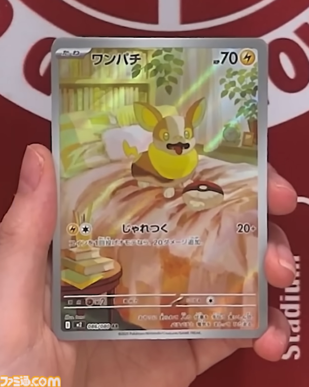 ポケカ】『インフェルノX』カードリスト。メガリザードンXexや