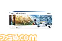 楽天でPS5通常版が7000円オフ、デジタルエディションが10000円オフに。本体+DualSenseコントローラー2個セットも対象