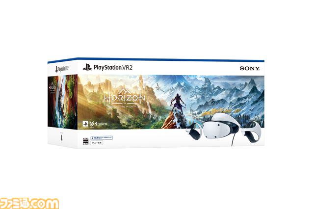 楽天でPS5通常版が7000円オフ、デジタルエディションが10000円オフに。本体+DualSenseコントローラー2個セットも対象