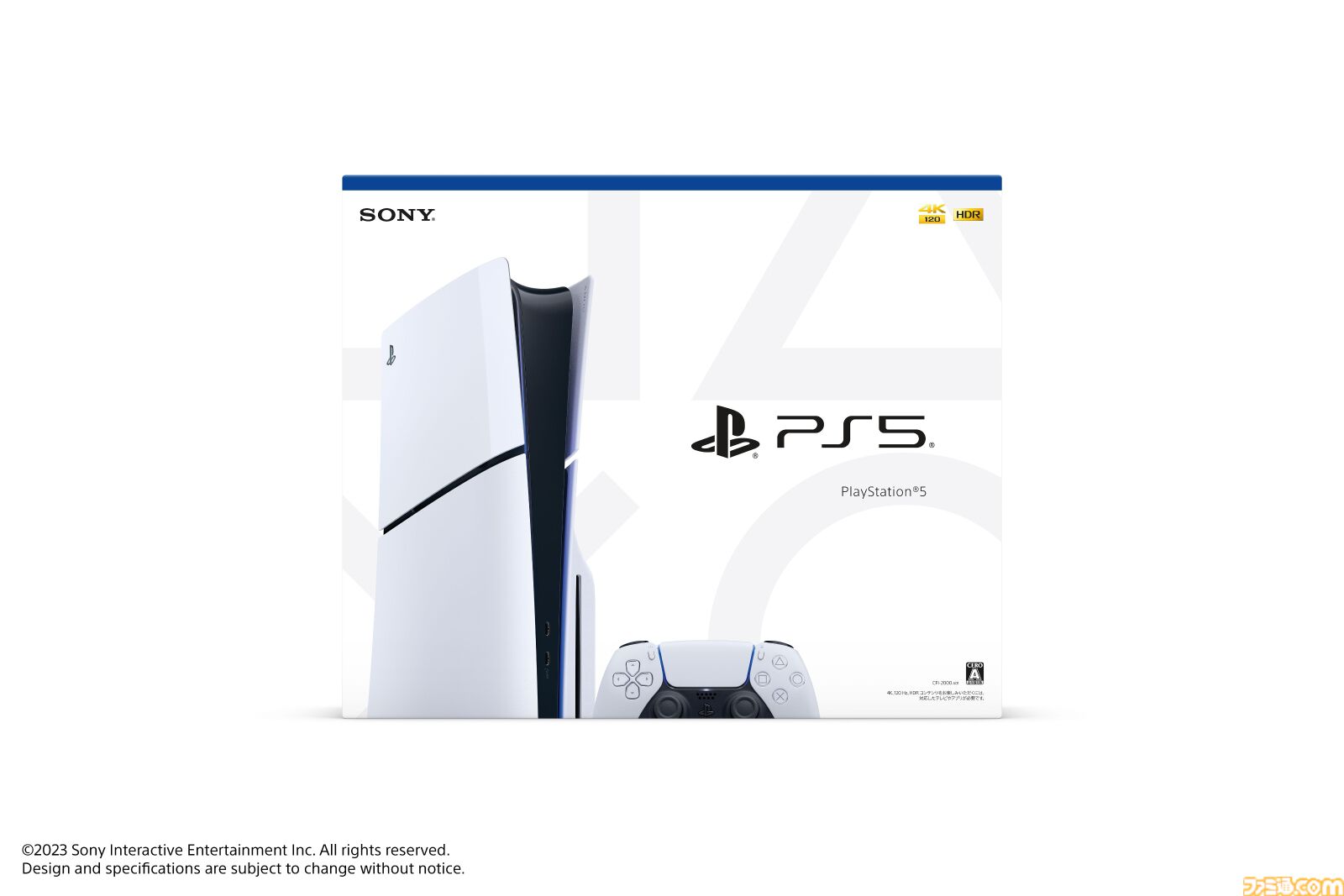 楽天でPS5通常版が7000円オフ、デジタルエディションが10000円