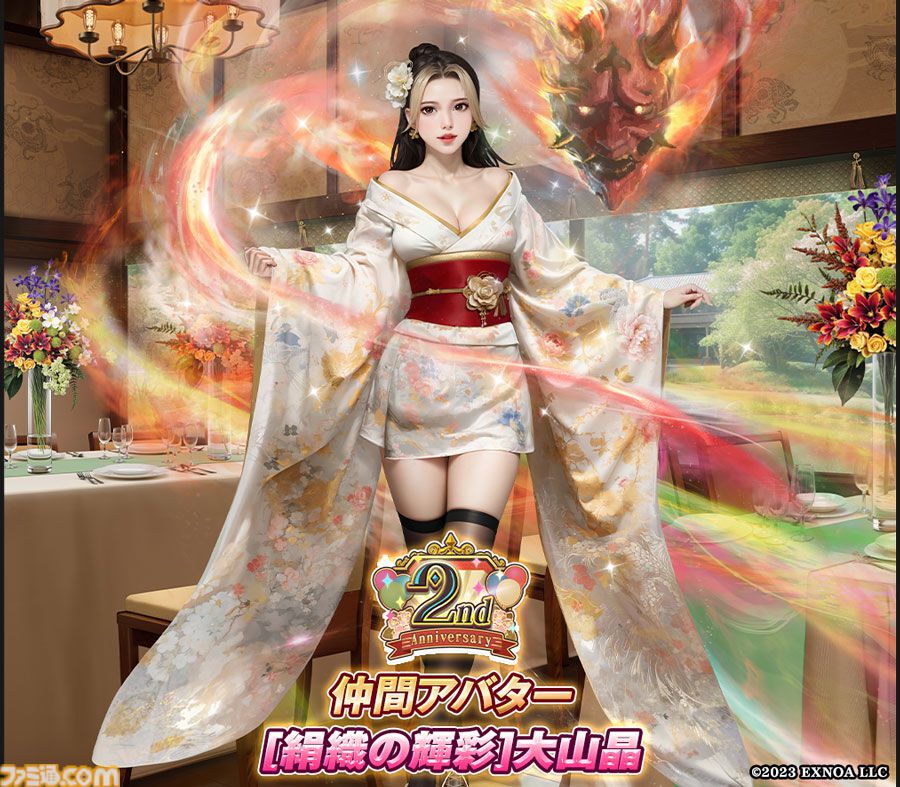 『ハーレムオブトーキョー』美女と稼ぐRPGが2周年。“大山晶”や新衣装“瀧谷天音”が獲得できる感謝祭を開催。ログインでダイヤ1000個もらえる