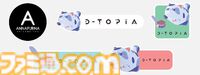 『D-topia』『People of Note』『Demi and the Fractured Dream』『LEGO Voyagers』の4タイトルが試遊可能。Annapurna Interactiveブースの出展情報が公開【TGS2025】