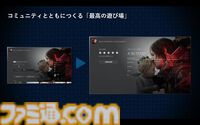 PSストアが変えたゲームの“買いかた”と“遊びかた”。SIE西野秀明CEOが語る、2兆円市場にいたるまでの19年の挑戦と未来。東京ゲームショウ2025基調講演リポート【TGS2025】