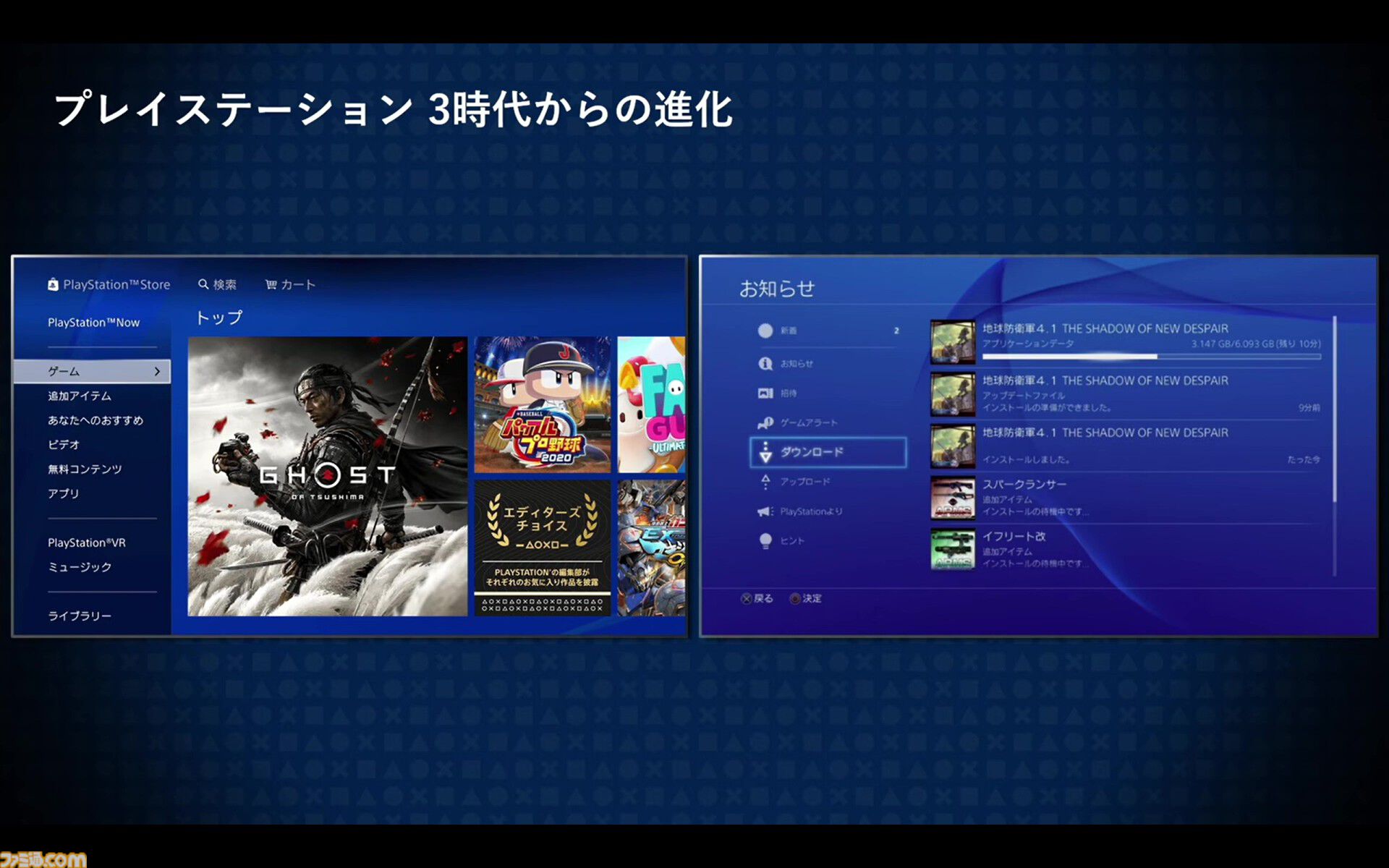 PSストアが変えたゲームの“買いかた”と“遊びかた”。SIE西野秀明CEOが語る、2兆円市場にいたるまでの19年の挑戦と未来。東京ゲームショウ2025基調講演リポート【TGS2025】