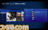 PSストアが変えたゲームの“買いかた”と“遊びかた”。SIE西野秀明CEOが語る、2兆円市場にいたるまでの19年の挑戦と未来。東京ゲームショウ2025基調講演リポート【TGS2025】