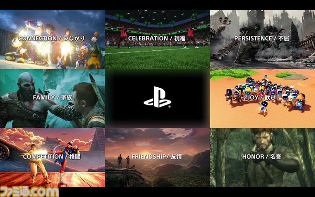 PSストアが変えたゲームの“買いかた”と“遊びかた”。SIE西野秀明CEOが語る、2兆円市場にいたるまでの19年の挑戦と未来。東京ゲームショウ2025基調講演リポート【TGS2025】