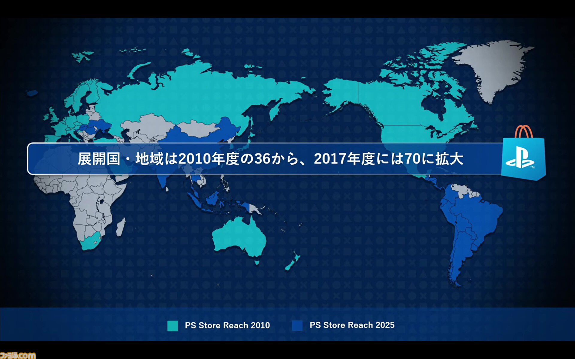 PSストアが変えたゲームの“買いかた”と“遊びかた”。SIE西野秀明CEOが語る、2兆円市場にいたるまでの19年の挑戦と未来。東京ゲームショウ2025基調講演リポート【TGS2025】
