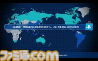 PSストアが変えたゲームの“買いかた”と“遊びかた”。SIE西野秀明CEOが語る、2兆円市場にいたるまでの19年の挑戦と未来。東京ゲームショウ2025基調講演リポート【TGS2025】