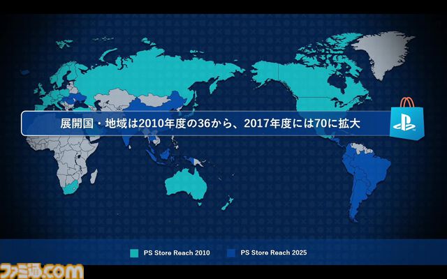 PSストアが変えたゲームの“買いかた”と“遊びかた”。SIE西野秀明CEOが語る、2兆円市場にいたるまでの19年の挑戦と未来。東京ゲームショウ2025基調講演リポート【TGS2025】