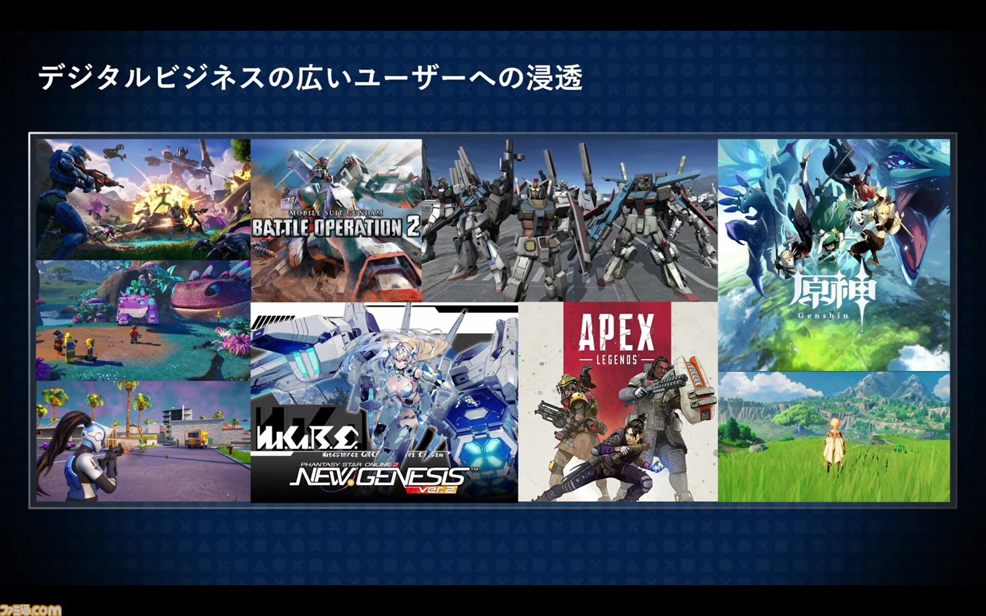 PSストアが変えたゲームの“買いかた”と“遊びかた”。SIE西野秀明CEOが語る、2兆円市場にいたるまでの19年の挑戦と未来。東京ゲームショウ2025基調講演リポート【TGS2025】