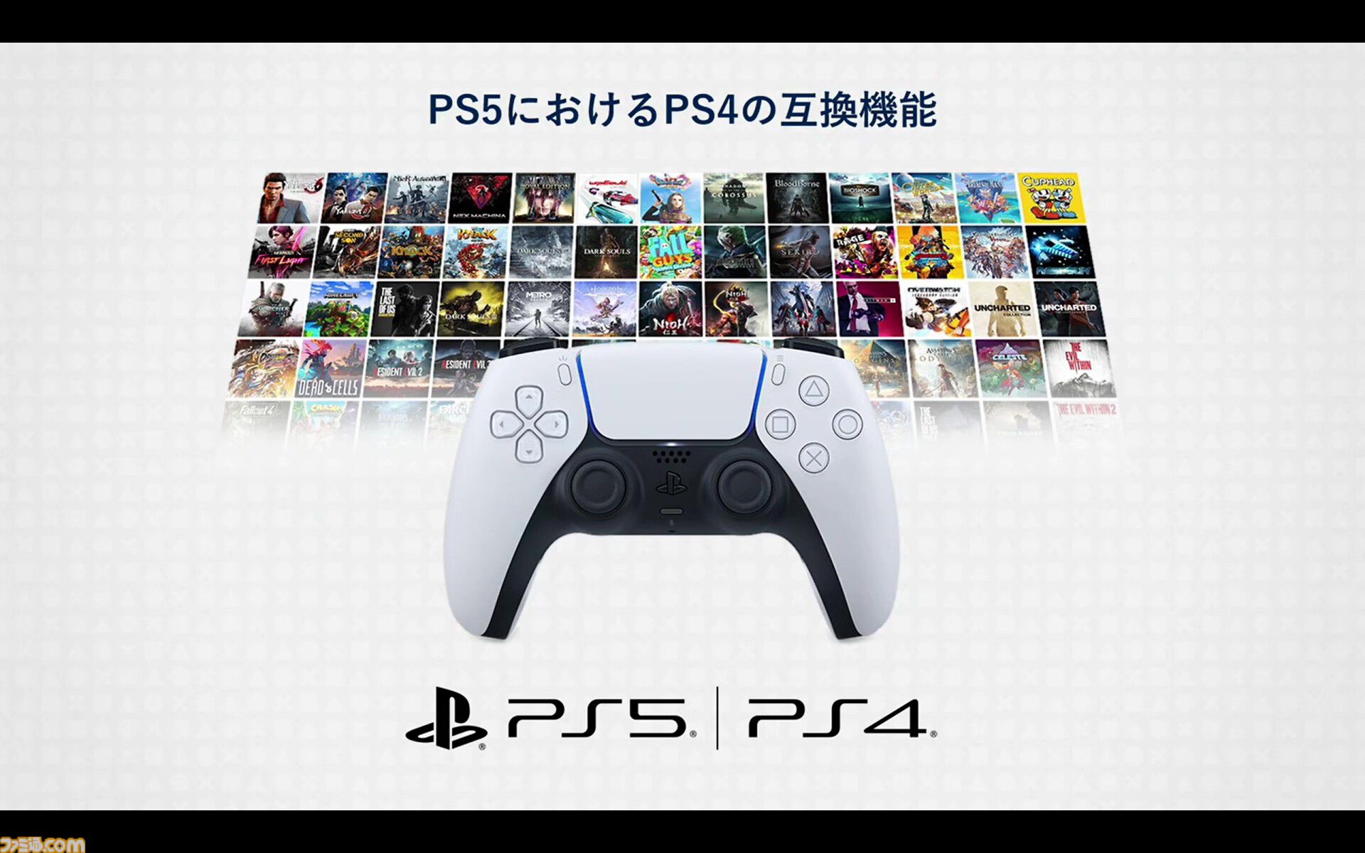 PSストアが変えたゲームの“買いかた”と“遊びかた”。SIE西野秀明CEOが語る、2兆円市場にいたるまでの19年の挑戦と未来。東京ゲームショウ2025基調講演リポート【TGS2025】