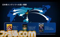PSストアが変えたゲームの“買いかた”と“遊びかた”。SIE西野秀明CEOが語る、2兆円市場にいたるまでの19年の挑戦と未来。東京ゲームショウ2025基調講演リポート【TGS2025】