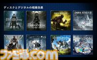 PSストアが変えたゲームの“買いかた”と“遊びかた”。SIE西野秀明CEOが語る、2兆円市場にいたるまでの19年の挑戦と未来。東京ゲームショウ2025基調講演リポート【TGS2025】