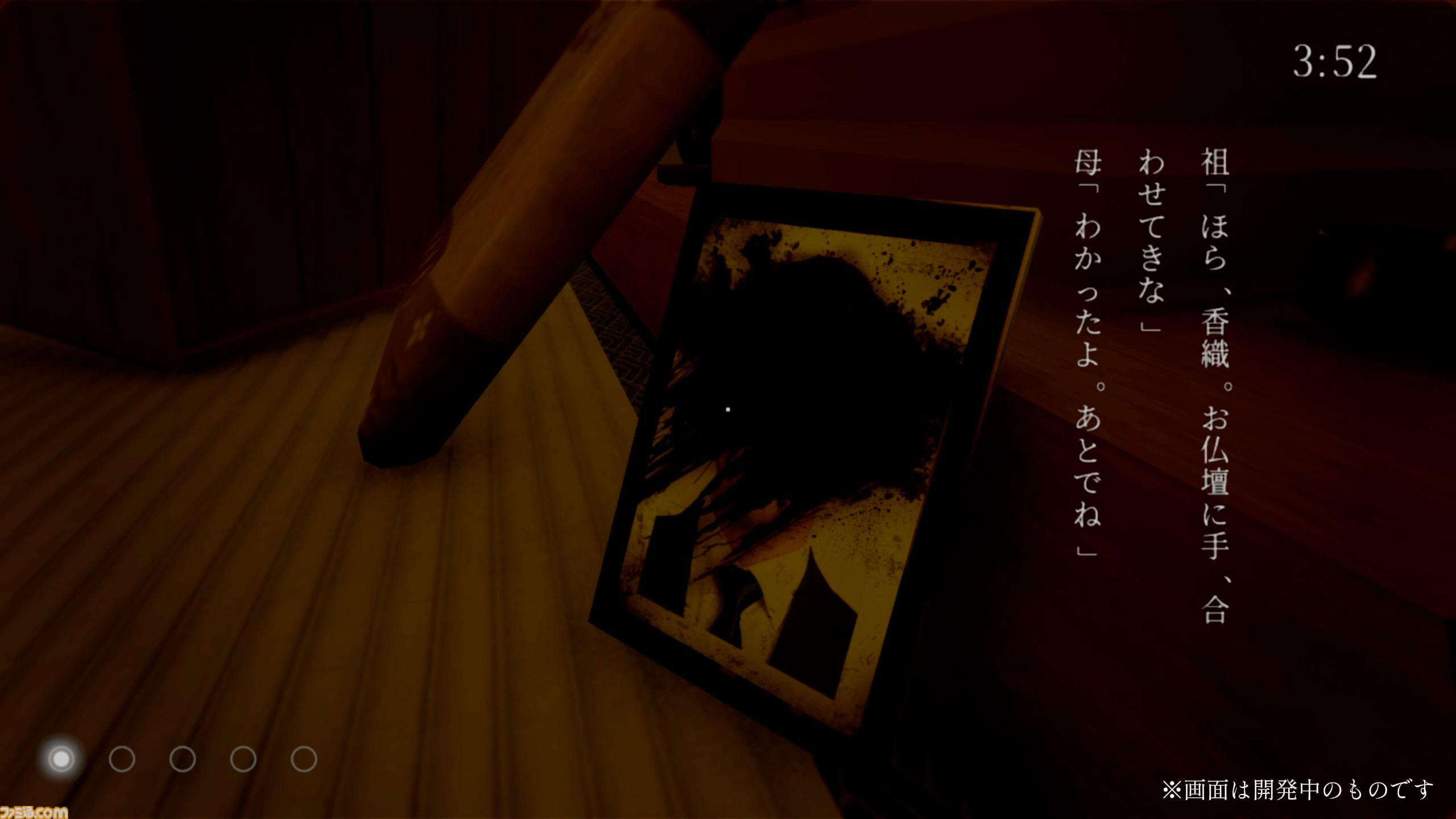 『まだ猫は逃げますか？』が今秋配信決定。『近畿地方のある場所について』の背筋氏がシナリオを手掛ける新作ホラーゲーム