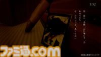 『まだ猫は逃げますか？』が今秋配信決定。『近畿地方のある場所について』の背筋氏がシナリオを手掛ける新作ホラーゲーム