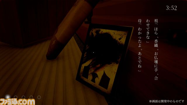 『まだ猫は逃げますか？』が今秋配信決定。『近畿地方のある場所について』の背筋氏がシナリオを手掛ける新作ホラーゲーム