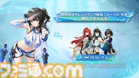 『スノウブレイク：禁域降臨』AR機能ありの水着衣装をはじめ、多彩なコンテンツが楽しめる“常夏の休日”が実装。新規プレイヤー向けのボーナスも