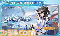 『スノウブレイク：禁域降臨』AR機能ありの水着衣装をはじめ、多彩なコンテンツが楽しめる“常夏の休日”が実装。新規プレイヤー向けのボーナスも