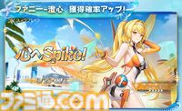 『スノウブレイク：禁域降臨』AR機能ありの水着衣装をはじめ、多彩なコンテンツが楽しめる“常夏の休日”が実装。新規プレイヤー向けのボーナスも