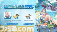 『スノウブレイク：禁域降臨』AR機能ありの水着衣装をはじめ、多彩なコンテンツが楽しめる“常夏の休日”が実装。新規プレイヤー向けのボーナスも