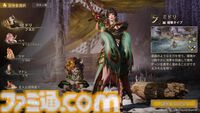 『モンスターハンターアウトランダーズ』頼もしい味方“冒険者”やクラフトを駆使した探索シーンを確認できるトレーラー公開。クローズドβテスト参加者も募集開始