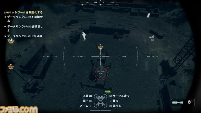 『バトルフィールド6』シングルプレイ（キャンペーン）を先行プレイ。どんな場面でも除細動器で助けてくれる“ロペス”に愛着が沸いた【BF6】