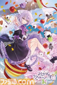 『おかゆにゅ～～む！R』猫又おかゆ主演・プロデュースの新作タイトルのティザーサイト＆キービジュアル公開。詳細は10月23日に公開予定