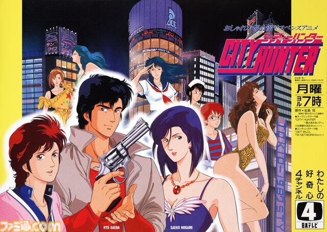 『シティーハンター』唯一の公式ゲームが復刻。PCエンジンで1990年発売の横スクロールアクションが新規要素を追加して2026年2月26日に発売