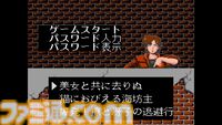 『シティーハンター』唯一の公式ゲームが復刻。PCエンジンで1990年発売の横スクロールアクションが新規要素を追加して2026年2月26日に発売