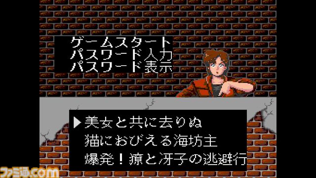 『シティーハンター』唯一の公式ゲームが復刻。PCエンジンで1990年発売の横スクロールアクションが新規要素を追加して2026年2月26日に発売