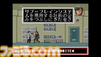 『シティーハンター』唯一の公式ゲームが復刻。PCエンジンで1990年発売の横スクロールアクションが新規要素を追加して2026年2月26日に発売