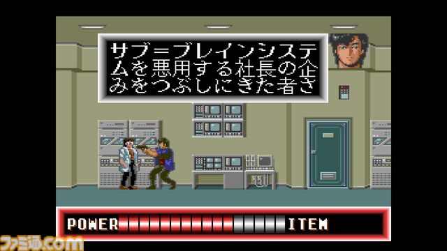『シティーハンター』唯一の公式ゲームが復刻。PCエンジンで1990年発売の横スクロールアクションが新規要素を追加して2026年2月26日に発売