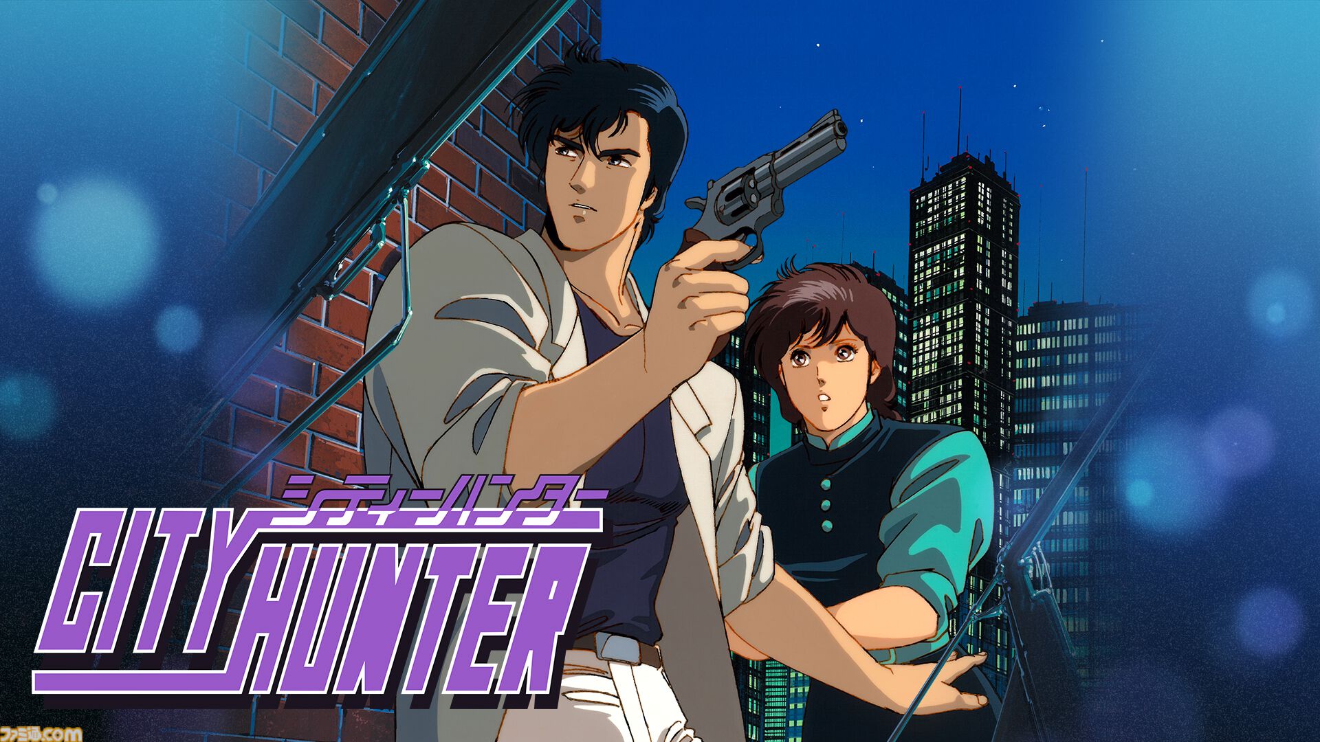 シティーハンター』唯一の公式ゲームが復刻。PCエンジンで1990年