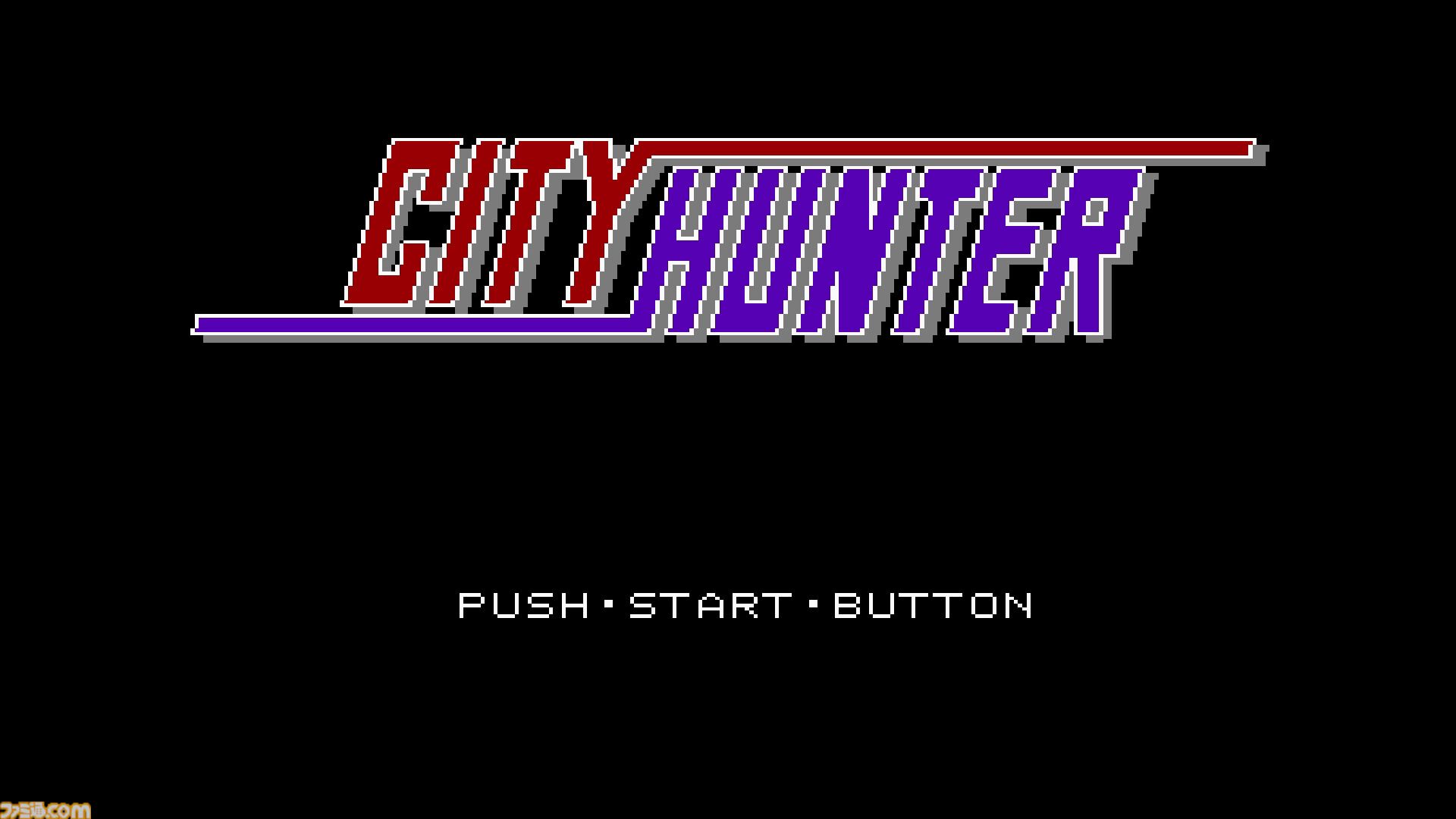 『シティーハンター』唯一の公式ゲームが復刻。PCエンジンで1990年発売の横スクロールアクションが新規要素を追加して2026年2月26日に発売