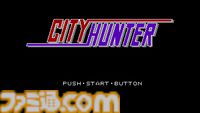 『シティーハンター』唯一の公式ゲームが復刻。PCエンジンで1990年発売の横スクロールアクションが新規要素を追加して2026年2月26日に発売