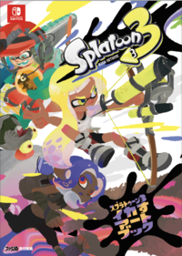 『スプラトゥーン3』新シーズン“2024夏 Sizzle Season”まとめ。6月1日から開幕！ ビッグビッグラン開催、新ステージ登場に、BGMではSashiMoriが復活！